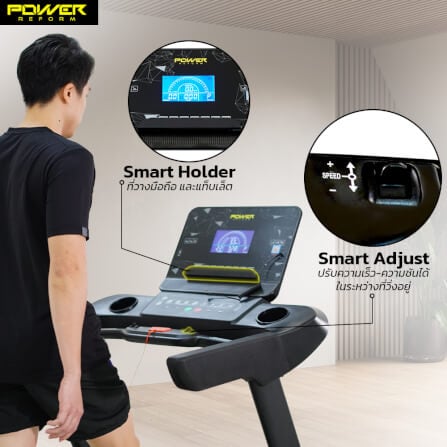 ลู่วิ่งไฟฟ้า Power Reform รุ่น PRIDE IX-500 มอเตอร์ 5 HP _7